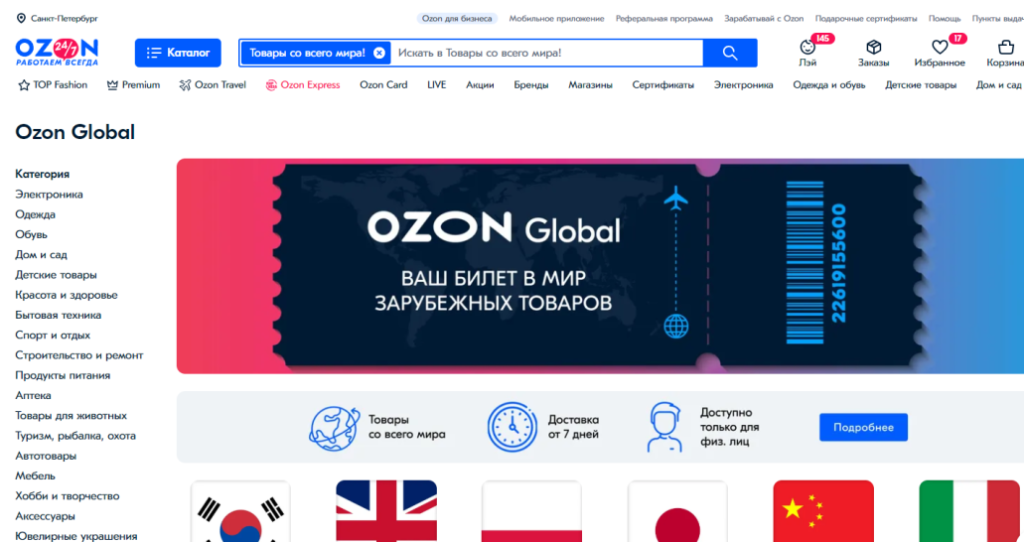 ozon产品类目如何选择？出单效率提升方法！