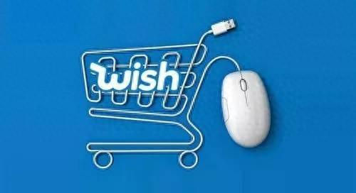 wish有自己发货仓库吗？第三方海外仓发货的步骤！