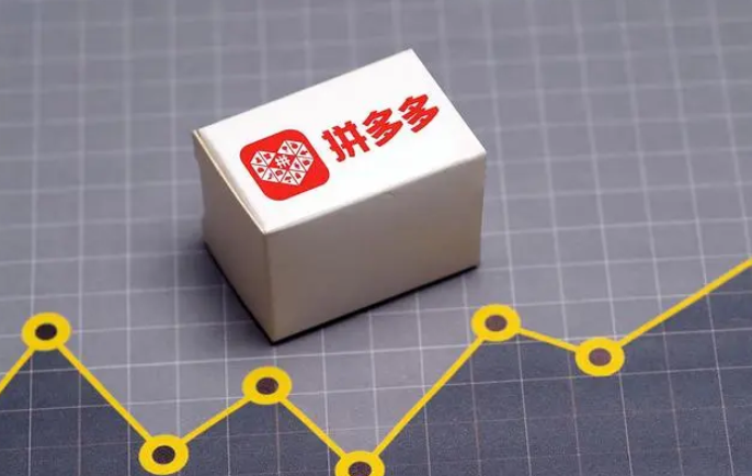 拼多多在哪里上市? 拼多多上市发展历程