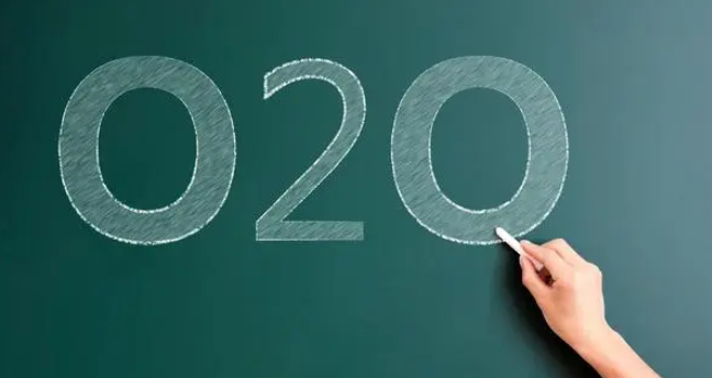 什么是O2O？O2O电商模式详解