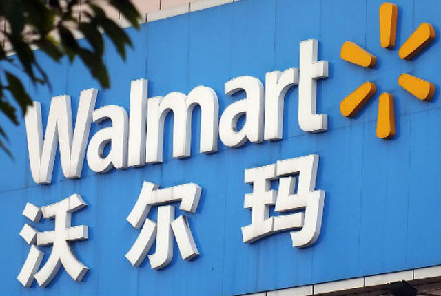 入驻沃尔玛的要求是什么？注册的优势！