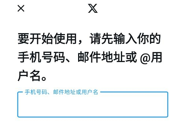 twitter在国内怎么登录？（最新登录详细教程）