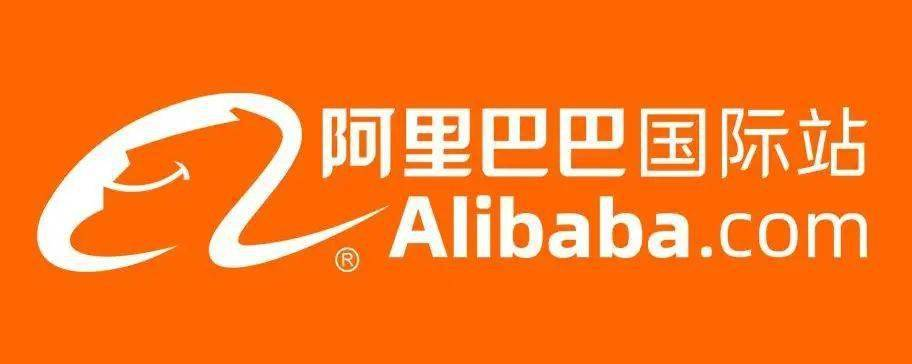 什么是阿里国际站？入驻需要多少费用？