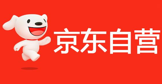 官方自营店是什么意思？京东自营店和旗舰店有哪些区别？