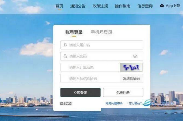 商业登记号码怎么查询？什么是商业登记证号码？