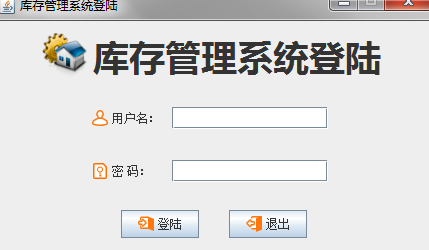库存管理系统的含义（库存管理功能介绍）
