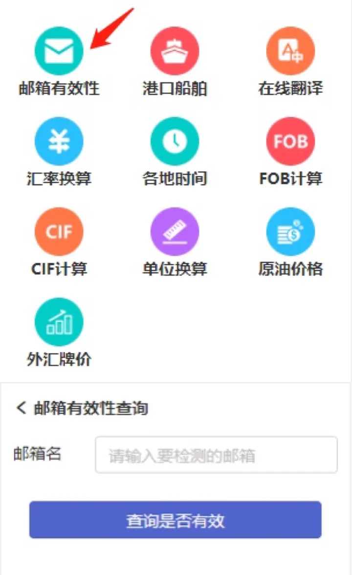 俄罗斯海关税查询（海关进口税费查询的方法）
