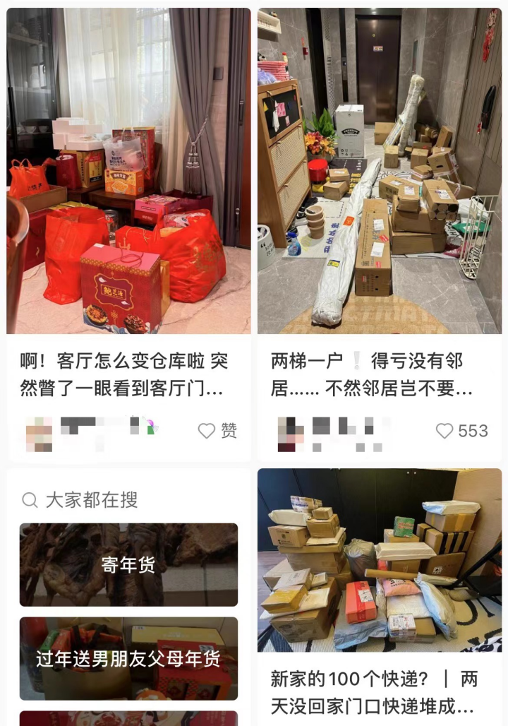 三代人的年货清单中，藏着中国人的消费变迁