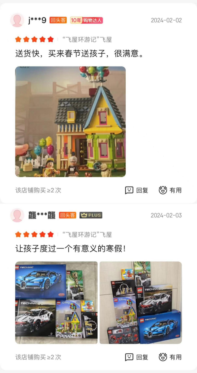 三代人的年货清单中，藏着中国人的消费变迁