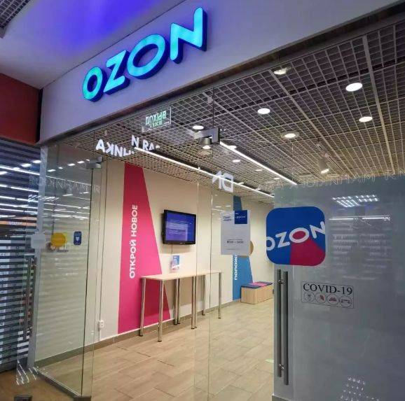 OZON是什么跨境平台？优缺点分析！