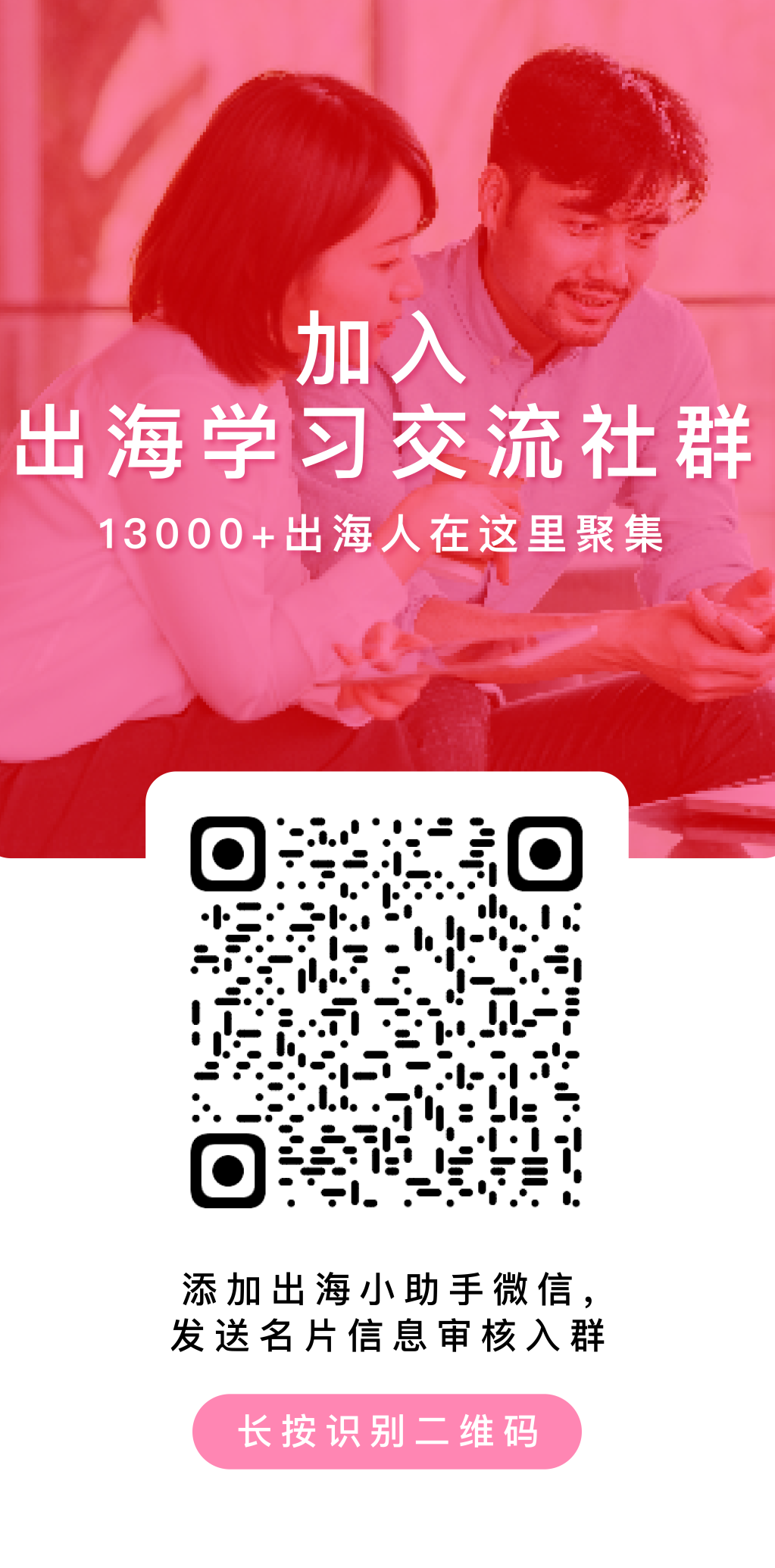 36氪出海·新能源｜锂电出海，逆流而上
