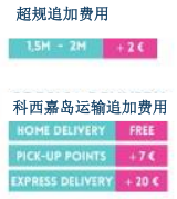 Cdiscount海外仓费用是多少？发货方式介绍！