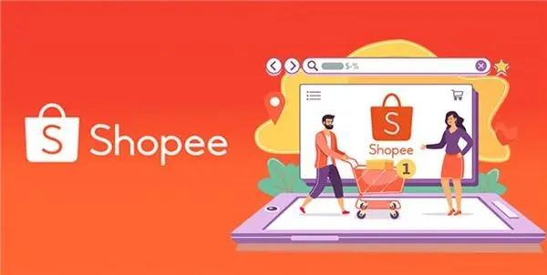 Shopee平台好做吗？优势介绍！