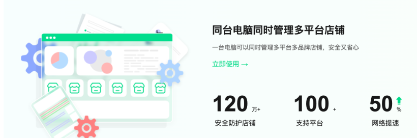 亚马逊日本站怎么加固店铺安全？关键策略！