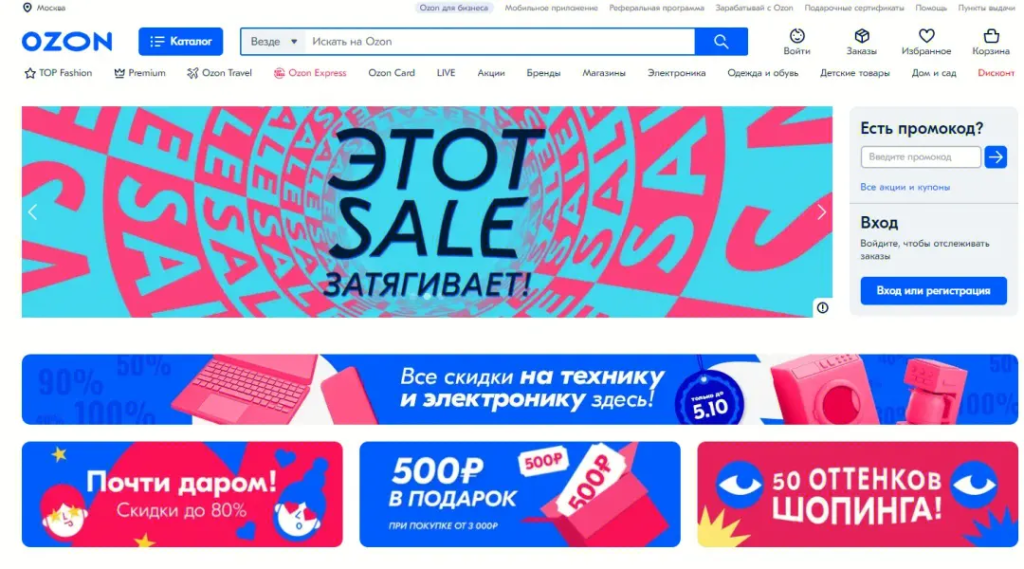 OZON如何判断产品所属类目？分类的方法！