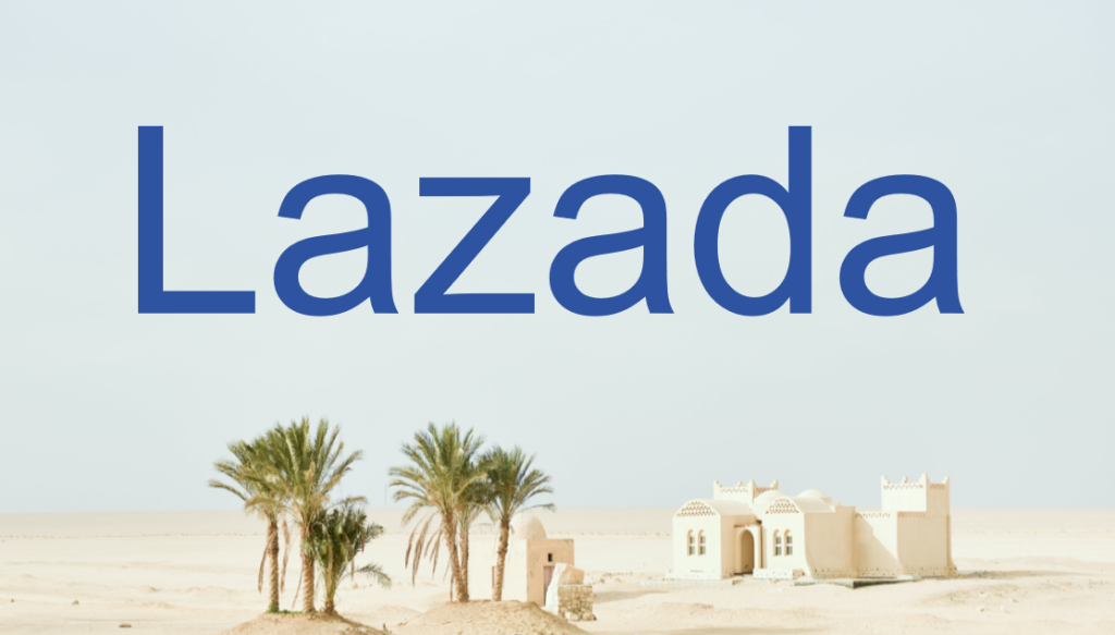 Lazada平台新品期从什么时候算起？如何利用新品期宣传？