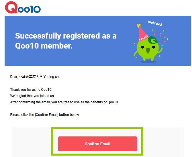 Qoo10选品有什么技巧？产品选择方法！