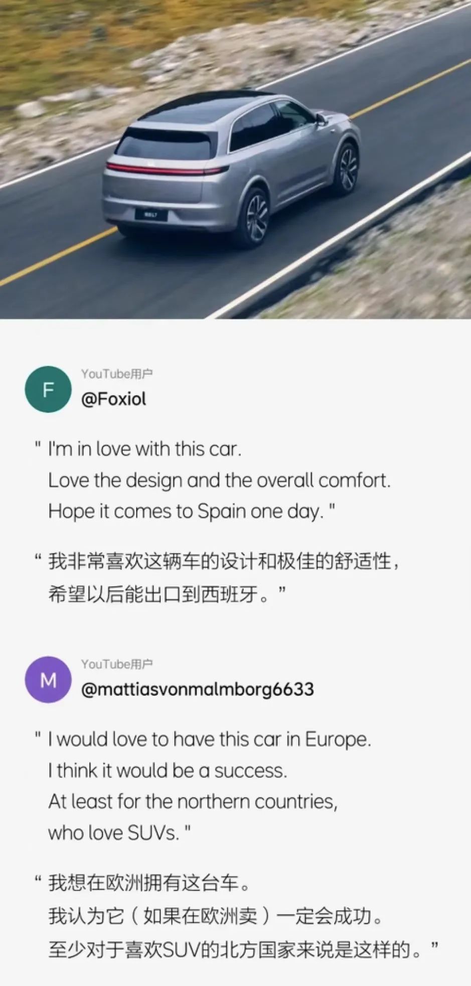 36氪出海·新能源｜卖车到中亚，新能源车“倒爷”登上舞台