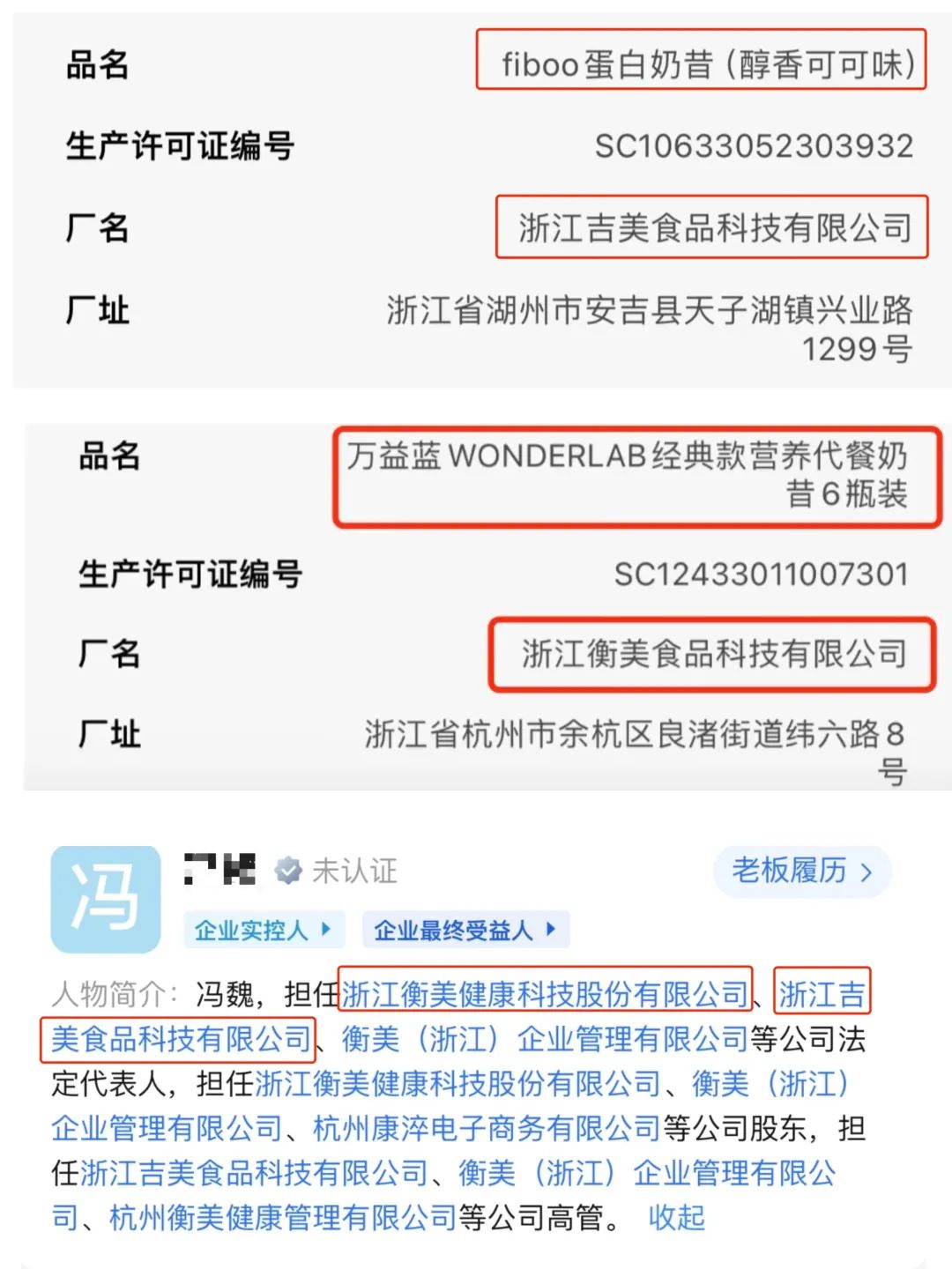 年轻人撑起低卡代餐千亿生意，想瘦就要被收割？