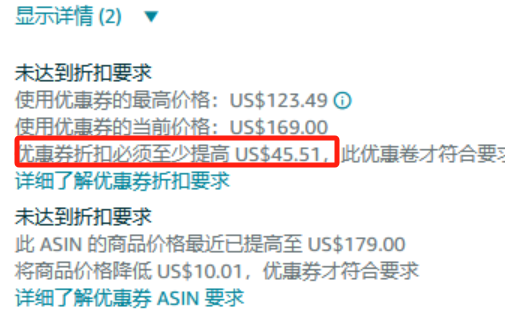 Temu王炸级比价新规上场，亚马逊沉不住气了