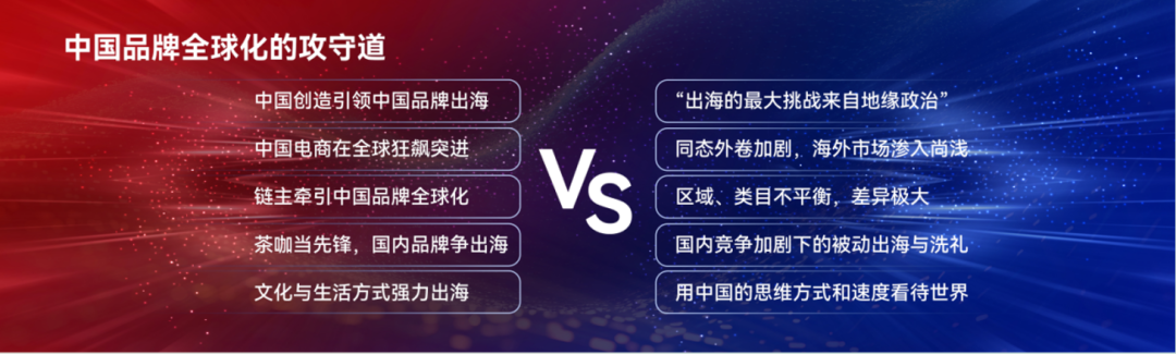乱出海，必出局