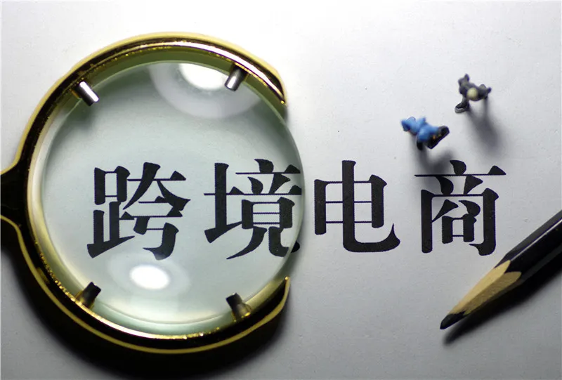 入驻门槛