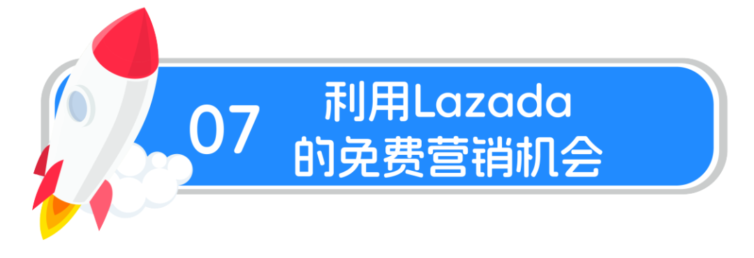 Lazada CN