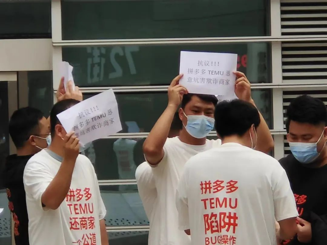Temu王炸级比价新规上场，亚马逊沉不住气了
