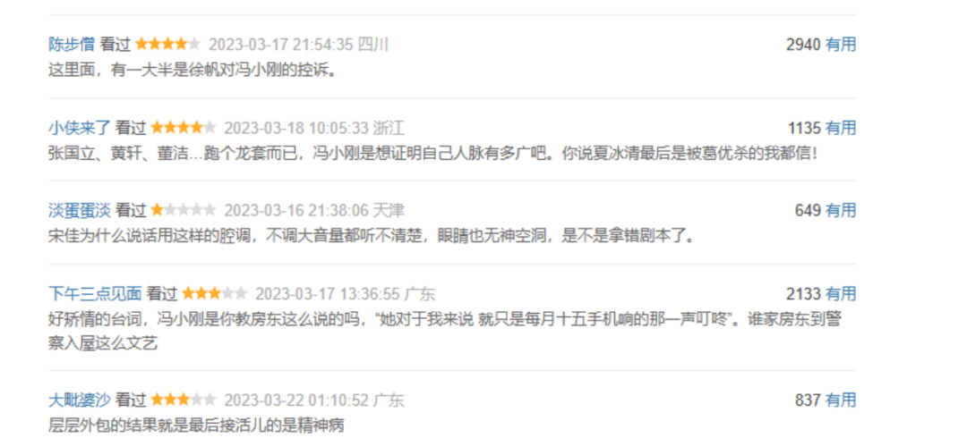短剧浪潮下：取消长视频会员的年轻人们