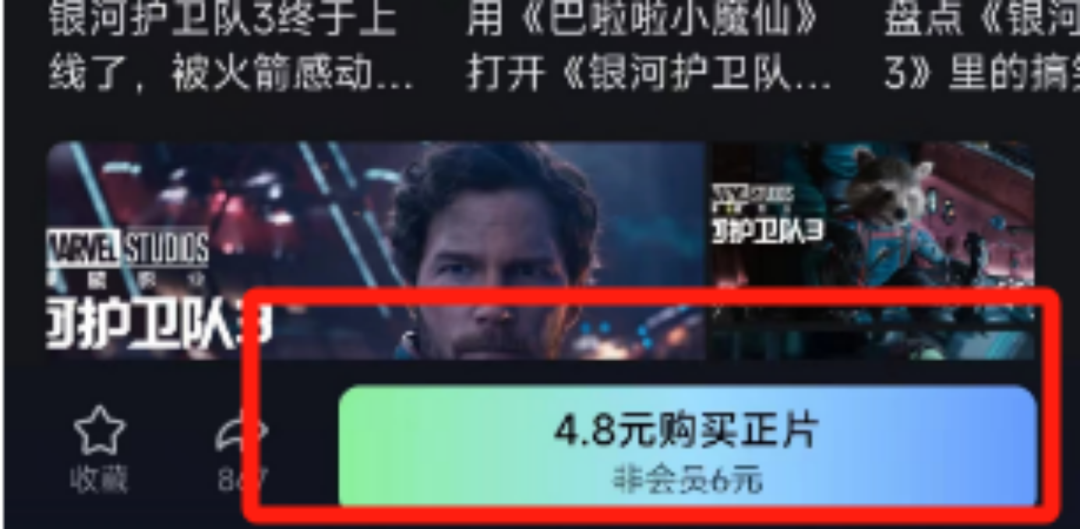 短剧浪潮下：取消长视频会员的年轻人们
