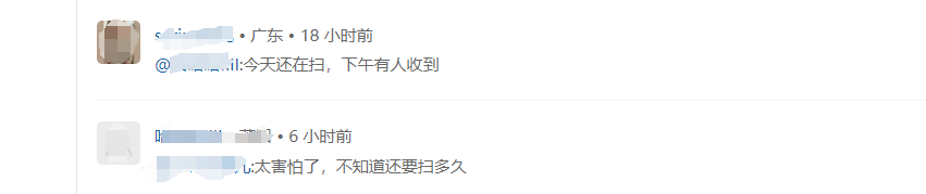 ​这次亚马逊大面积扫号，专门针对这类店铺？| 跨境焦点