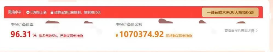 Temu王炸级比价新规上场，亚马逊沉不住气了