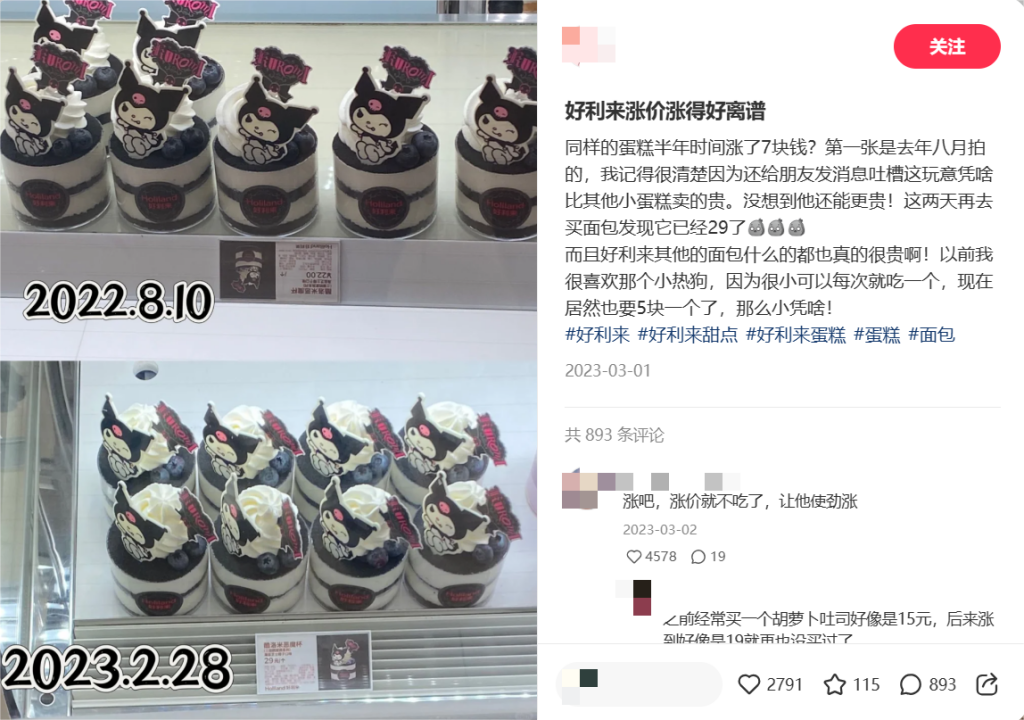当县城青年，开始不需要面包自由