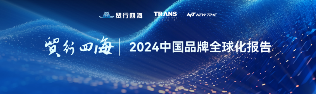 乱出海，必出局
