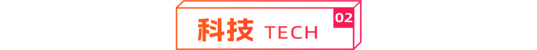 2023 年中国跨境电商进出口 2.38 万亿元人民币；2023 年全球智能扫地机器人出货量为 1852 万台