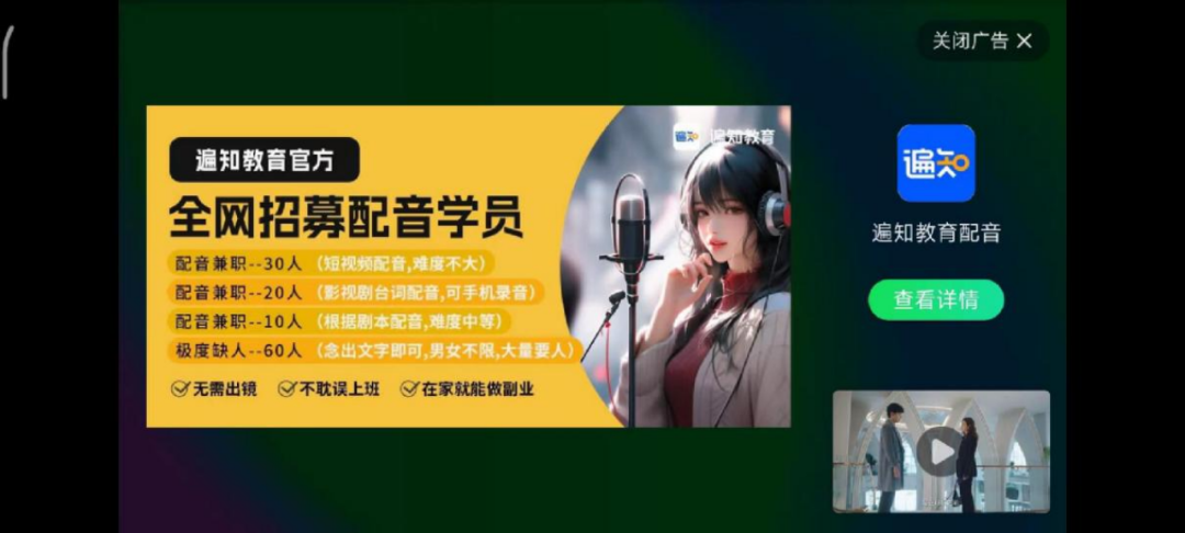 短剧浪潮下：取消长视频会员的年轻人们