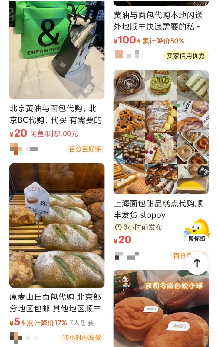 当县城青年，开始不需要面包自由