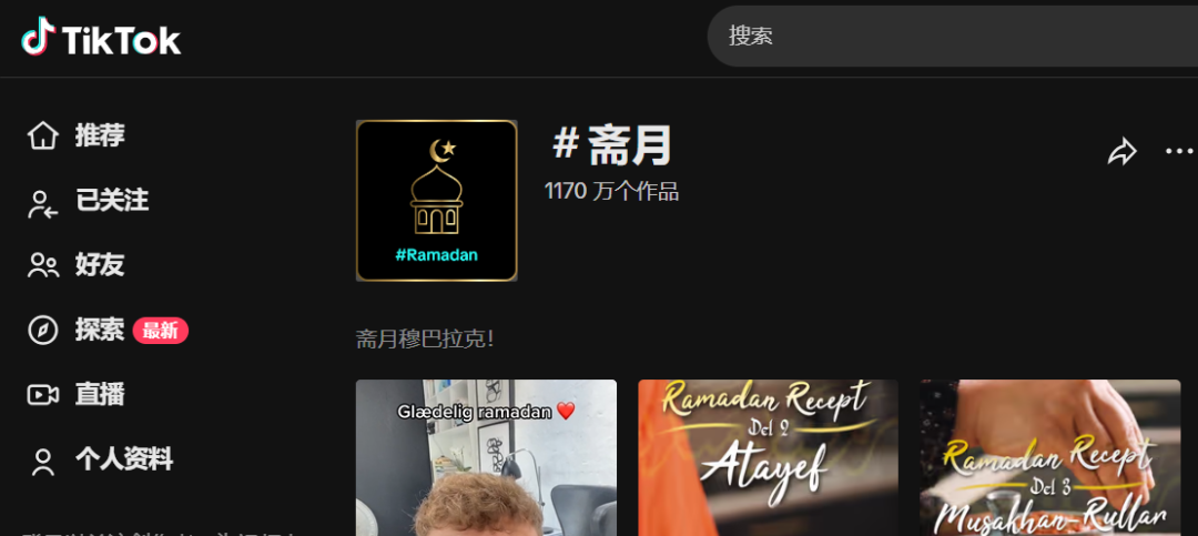 ​​突然爆了！90后白手起家成TikTok销量黑马，致富路暗藏玄机 | 跨境焦点