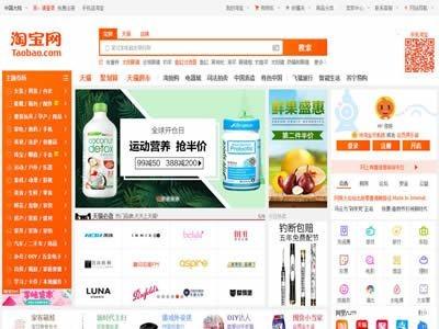 电子产品网站有哪些？全球十大最受欢迎的消费电子网站