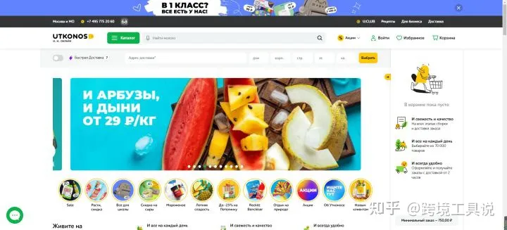 俄罗斯商品网购平台哪个好？俄罗斯热门电商平台排行榜