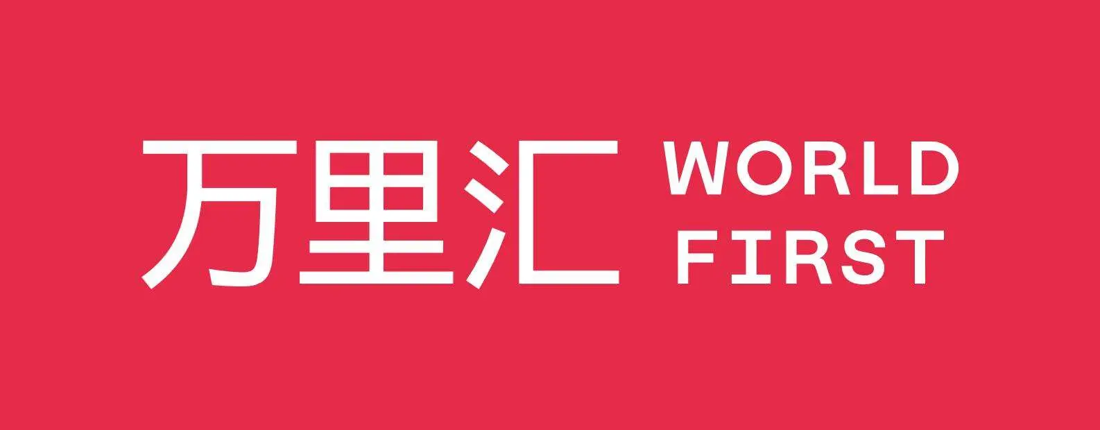 跨境收款平台有哪些？主流跨境电商收款平台排行榜