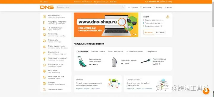 俄罗斯商品网购平台哪个好？俄罗斯热门电商平台排行榜