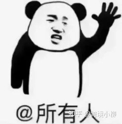 中东跨境店电商Noon：店铺回款问题解答