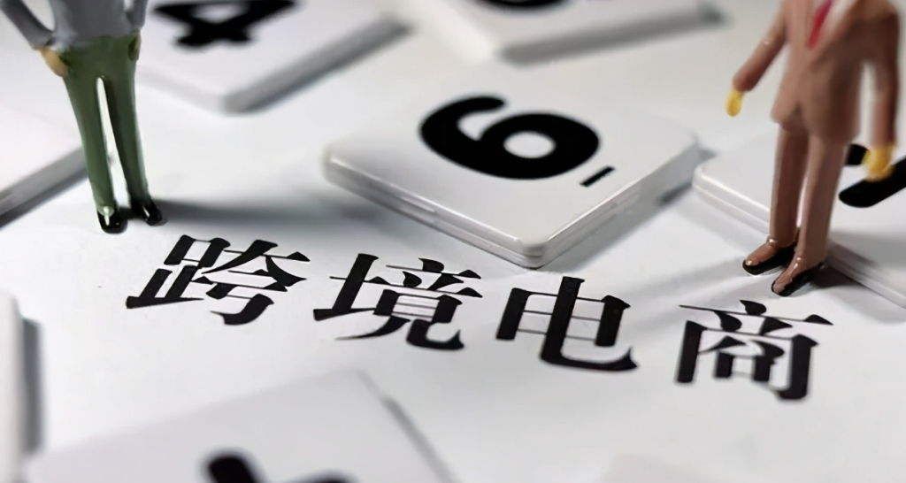 美客多标题怎么修改？美客多如何操作修改产品标题？