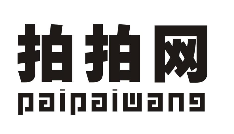拍拍网服装怎么样? 5大优势详解