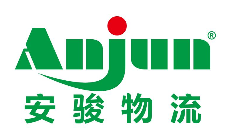 安骏物流公司发展历程（安骏物流简介概况）
