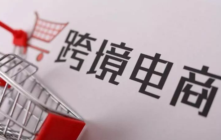 法国乐天品类佣金是多少？法国乐天开店费用有哪些？