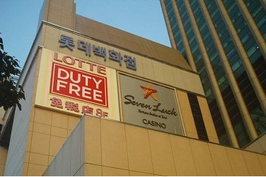 乐天代购网是正品吗？乐天免税店购物技巧