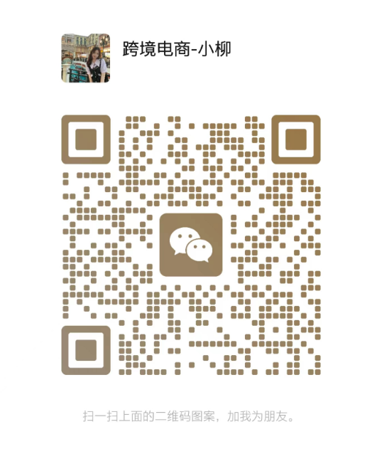 中东跨境店电商Noon：店铺回款问题解答