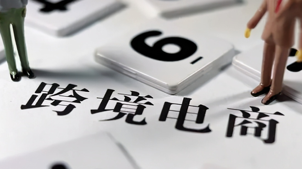 速卖通平台有哪三种店铺类型？速卖通店铺种类要求有哪些？